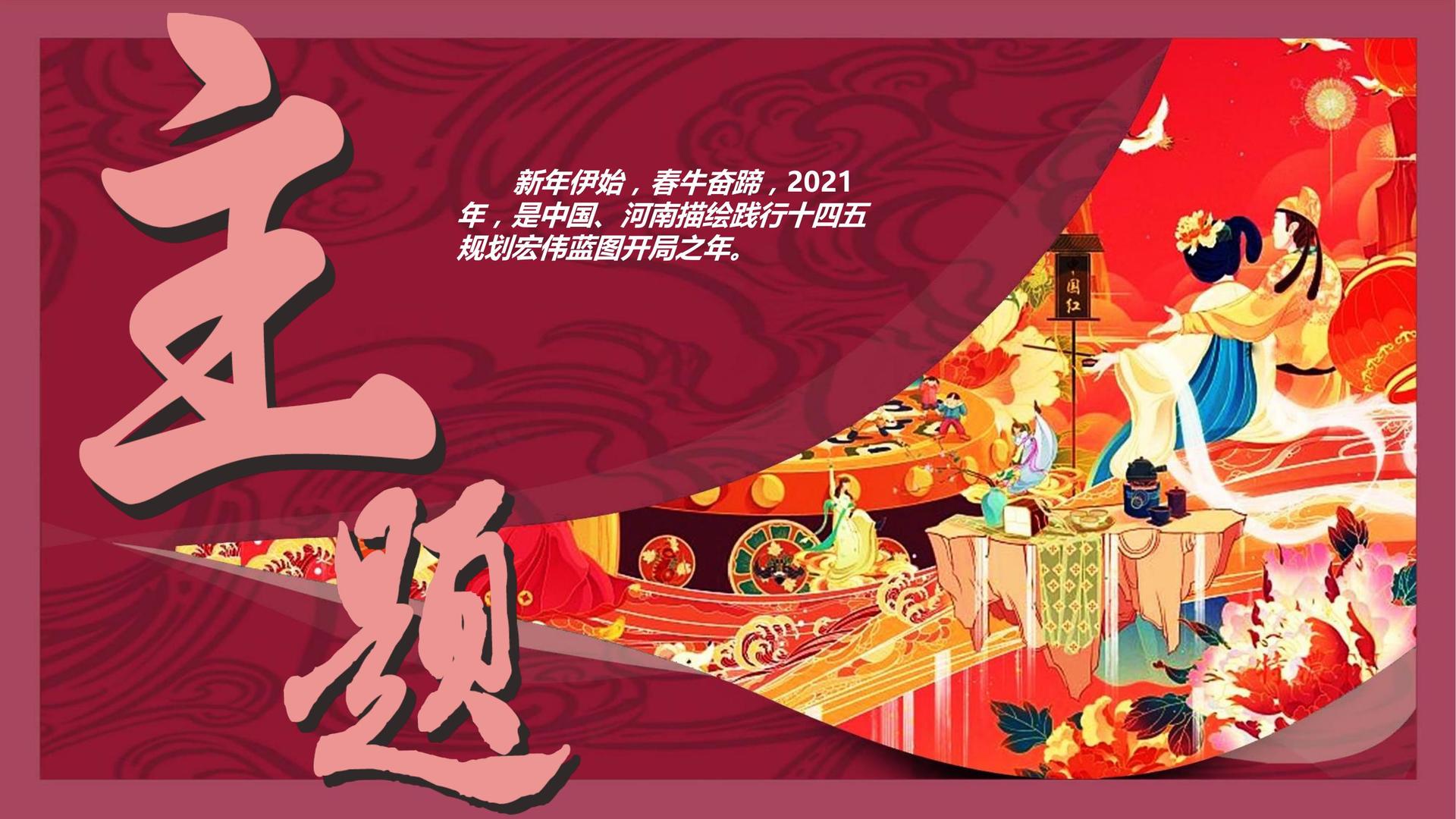 胜聚影业文化入选“年度最具成长性文化企业”榜单