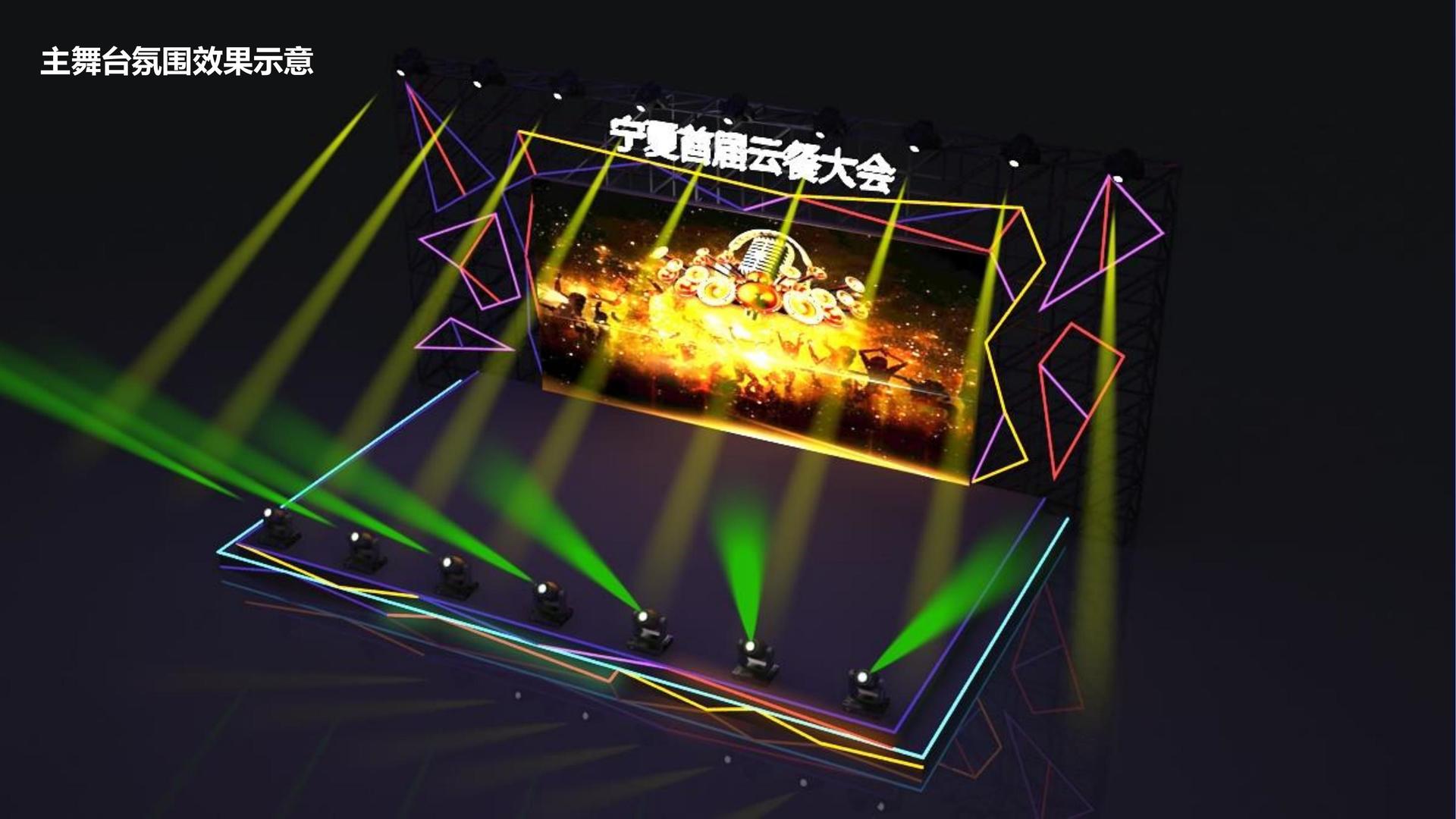 胜聚影业与国家大剧院达成战略合作